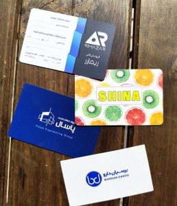 کارت ویزیت گلاسه 300 گرم دیجیتال